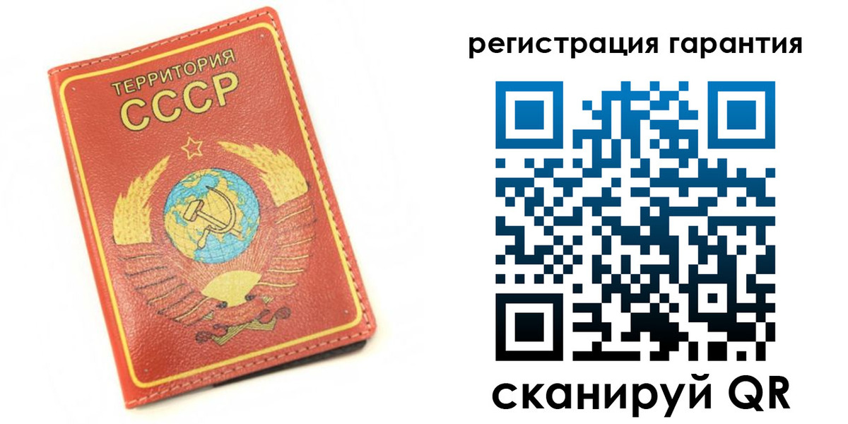 прописка для работы в Оби